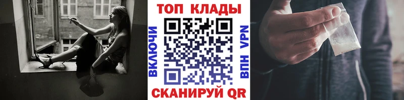 Купить наркотик аптеки Волгоград Конопля  A PVP  ГАШ  Кокаин 