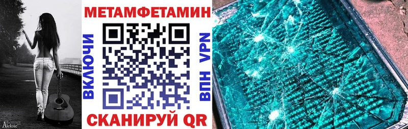 купить наркотики цена  ОМГ ОМГ ONION  Амфетамин 97%  Волгоград 