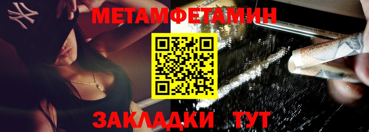 Amphetamine  АМФЕТАМИН 97%  Вход с VPN  АМФ  Россия 