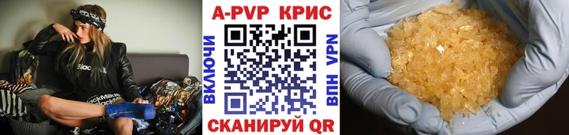 Альфа ПВП Crystall  Волгоград 