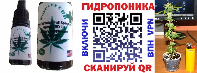 Еда ТГК марихуана  Волгоград 