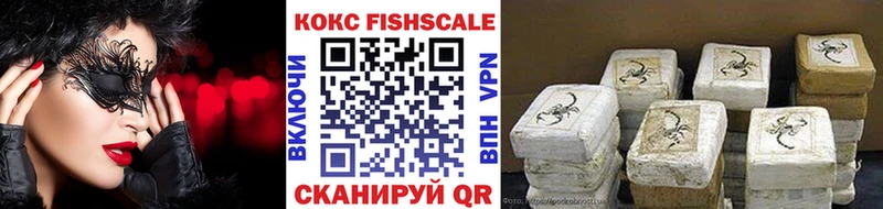 ОМГ ОМГ как войти  Волгоград  Кокаин Колумбийский  купить  