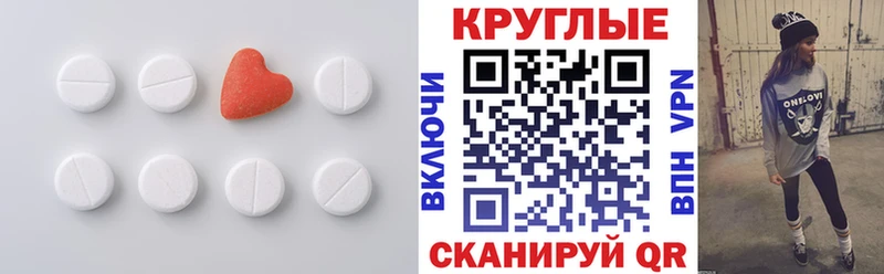 Экстази 280 MDMA  купить  цена  Волгоград 