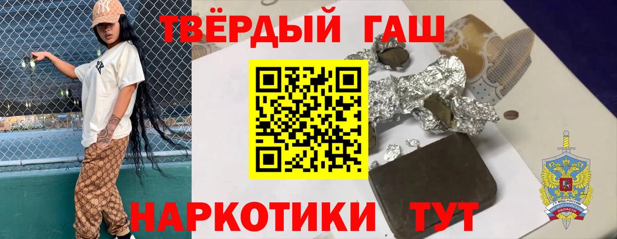 ГАШ гашик  ГАШ хэш  Вход с VPN  Россия 