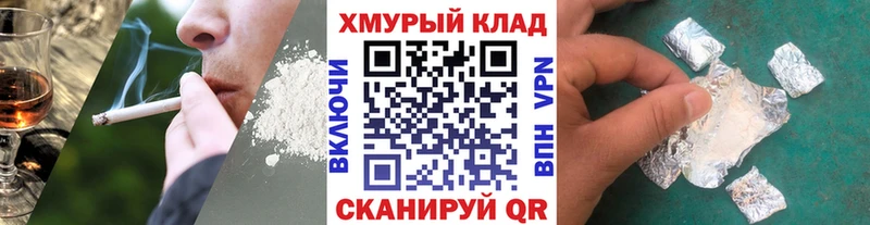 маркетплейс состав  Волгоград  Героин гречка  закладка 