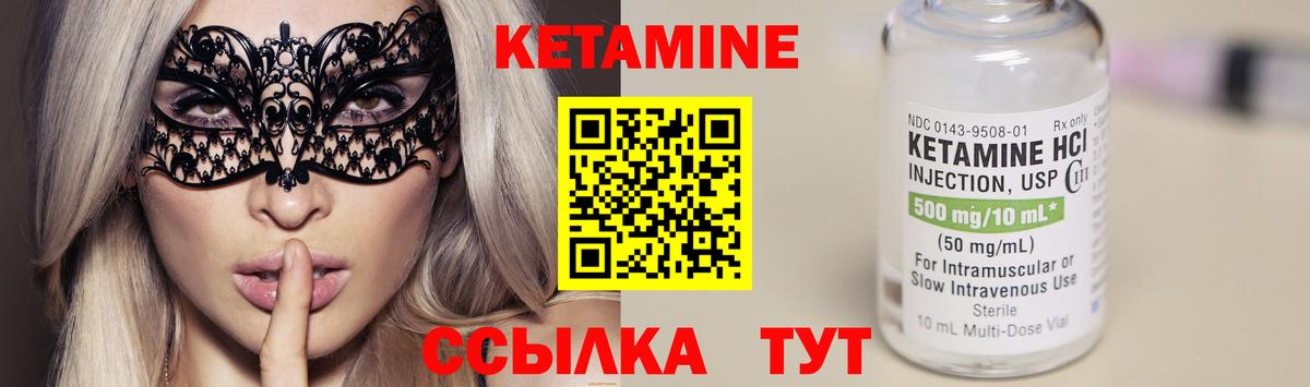 Россия  КЕТАМИН VHQ  KRAKEN tor  Вход с VPN 