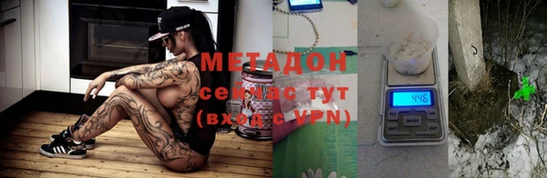 кокаин Беслан