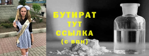 прущие крисы Билибино