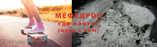 прущие грибы Бикин
