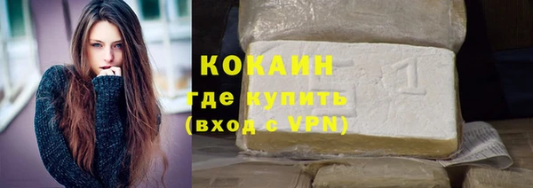 кокаин Беслан