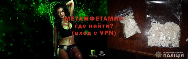 прущие грибы Бикин