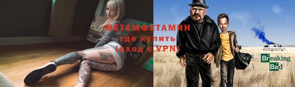кокаин Беслан