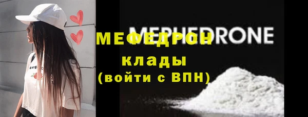 кокаин Беслан