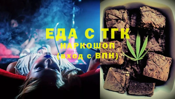 кокаин Беслан