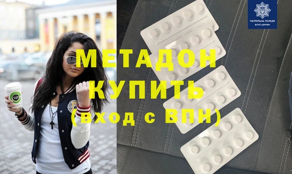 кокаин Беслан