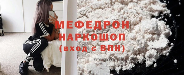 кокаин Беслан
