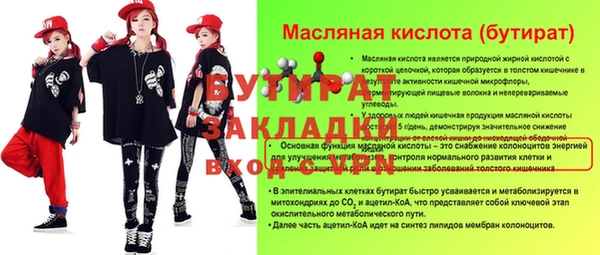прущие грибы Бикин