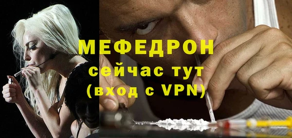прущие крисы Билибино