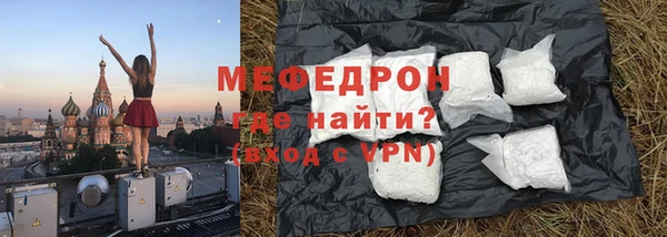 прущие крисы Билибино