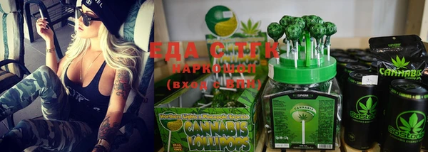кокаин Беслан