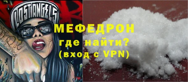 кокаин Беслан