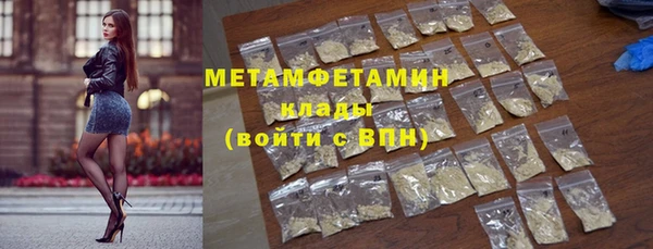 кокаин Беслан