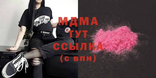 кокаин Беслан