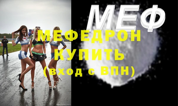 кокаин Беслан