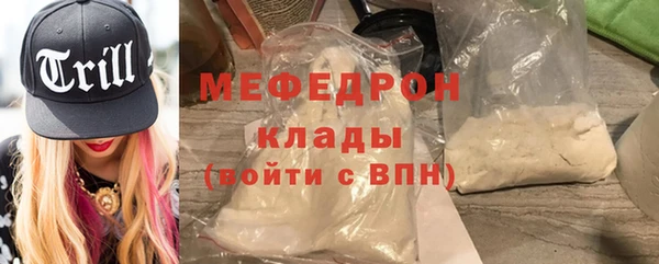 кокаин Беслан