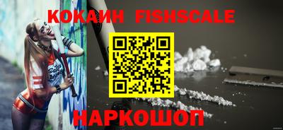 jwh Абинск