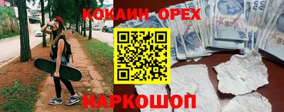 мескалин Абакан
