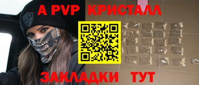 jwh Абинск