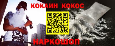 мескалин Абакан