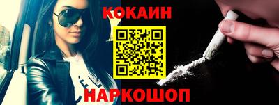 jwh Абинск