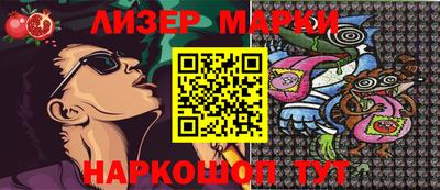 мескалин Абакан