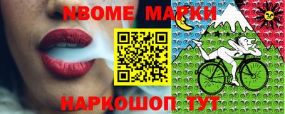 мескалин Абакан