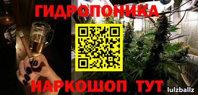 мескалин Абакан