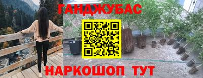 мескалин Абакан