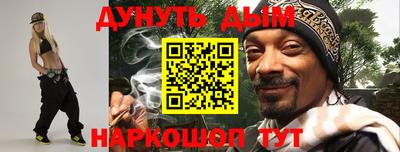 мескалин Абакан