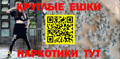 мескалин Абакан