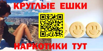 мескалин Абакан