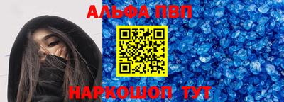 jwh Абинск