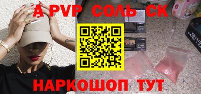 jwh Абинск