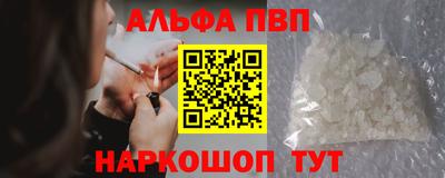 jwh Абинск