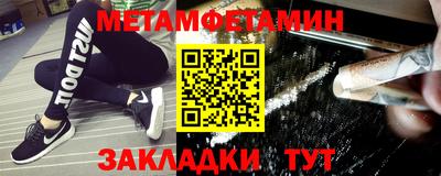 мескалин Абакан