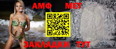 герыч Азнакаево