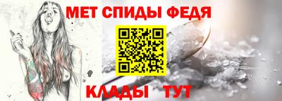 мескалин Абакан