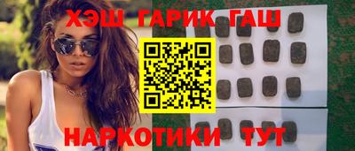герыч Азнакаево