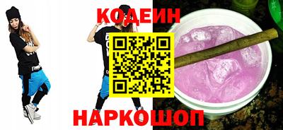 jwh Абинск