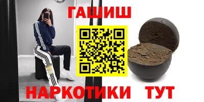 герыч Азнакаево